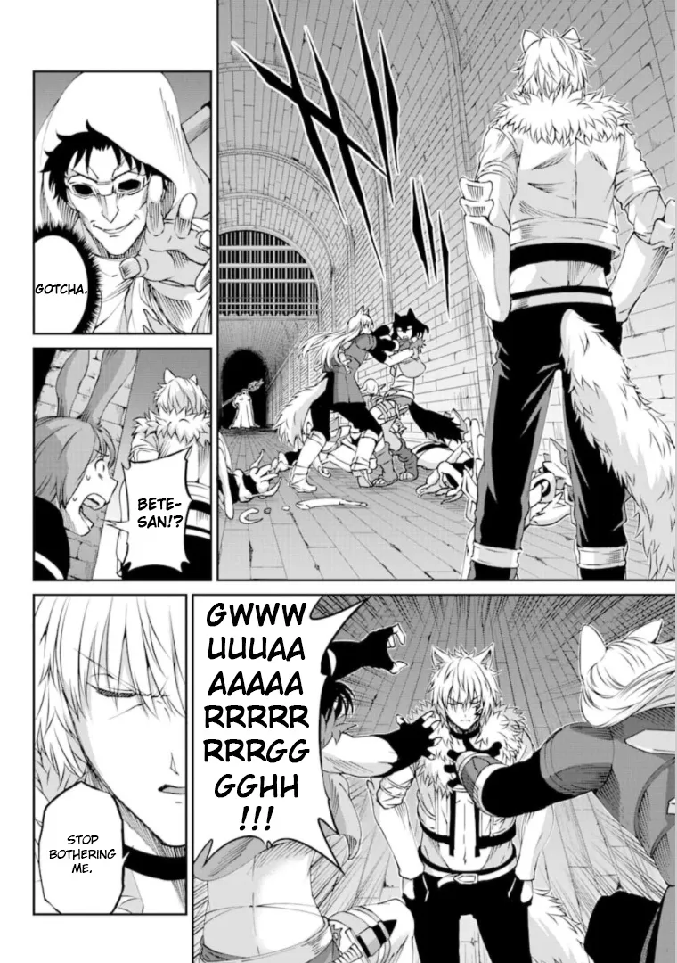 Dungeon Ni Deai O Motomeru No Wa Machigatte Iru Darou Ka Gaiden - Sword Oratoria - Page 16