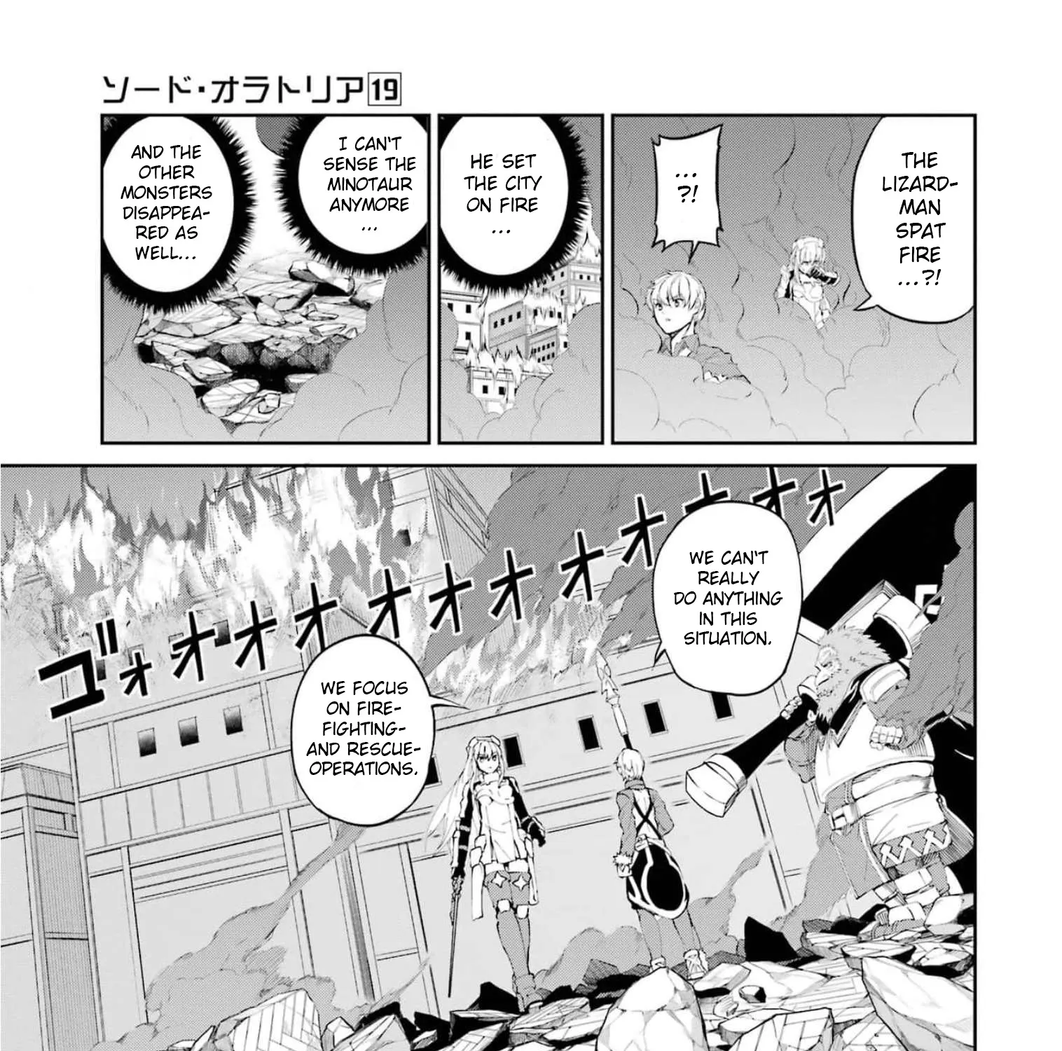 Dungeon Ni Deai O Motomeru No Wa Machigatte Iru Darou Ka Gaiden - Sword Oratoria - Page 72