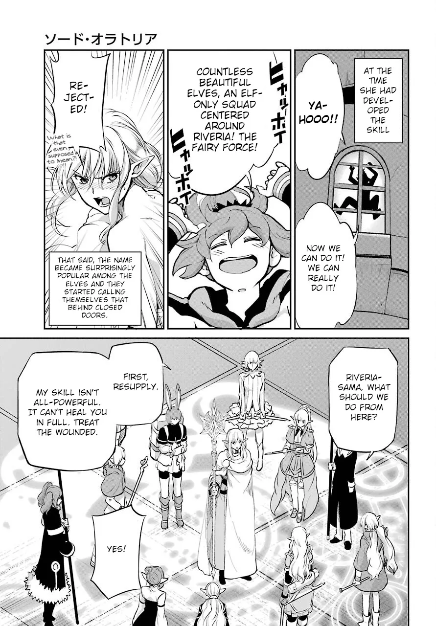 Dungeon Ni Deai O Motomeru No Wa Machigatte Iru Darou Ka Gaiden - Sword Oratoria - Page 20