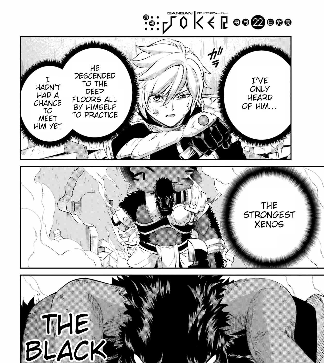 Dungeon Ni Deai O Motomeru No Wa Machigatte Iru Darou Ka Gaiden - Sword Oratoria - Page 14