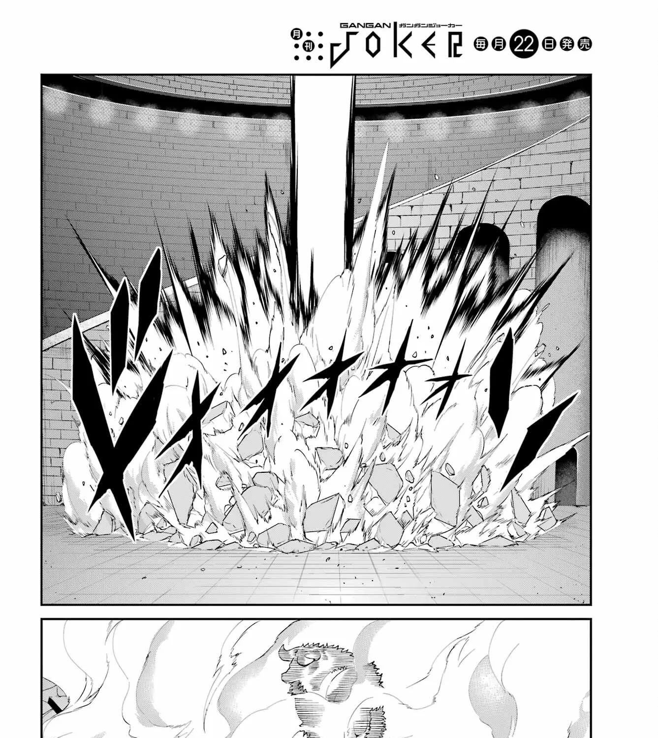 Dungeon Ni Deai O Motomeru No Wa Machigatte Iru Darou Ka Gaiden - Sword Oratoria - Page 103