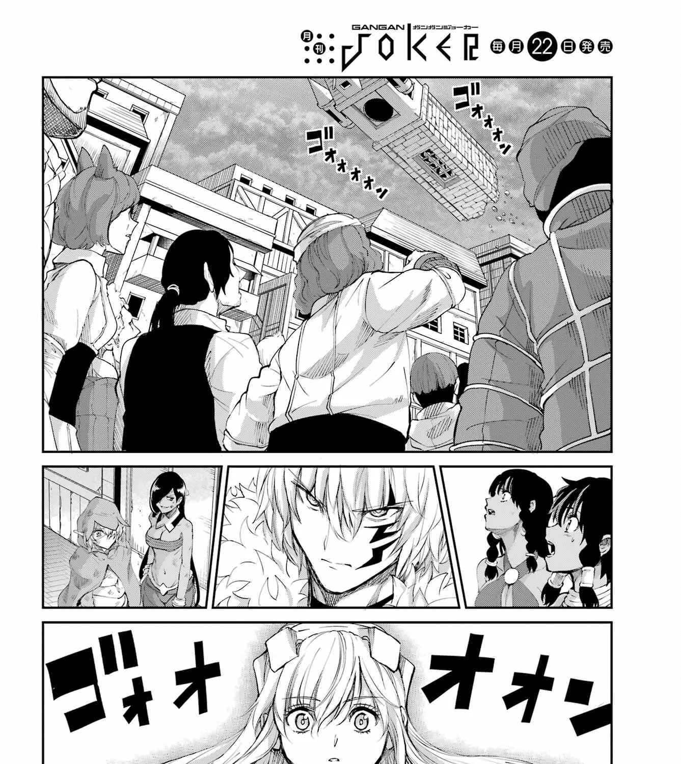 Dungeon Ni Deai O Motomeru No Wa Machigatte Iru Darou Ka Gaiden - Sword Oratoria - Page 69