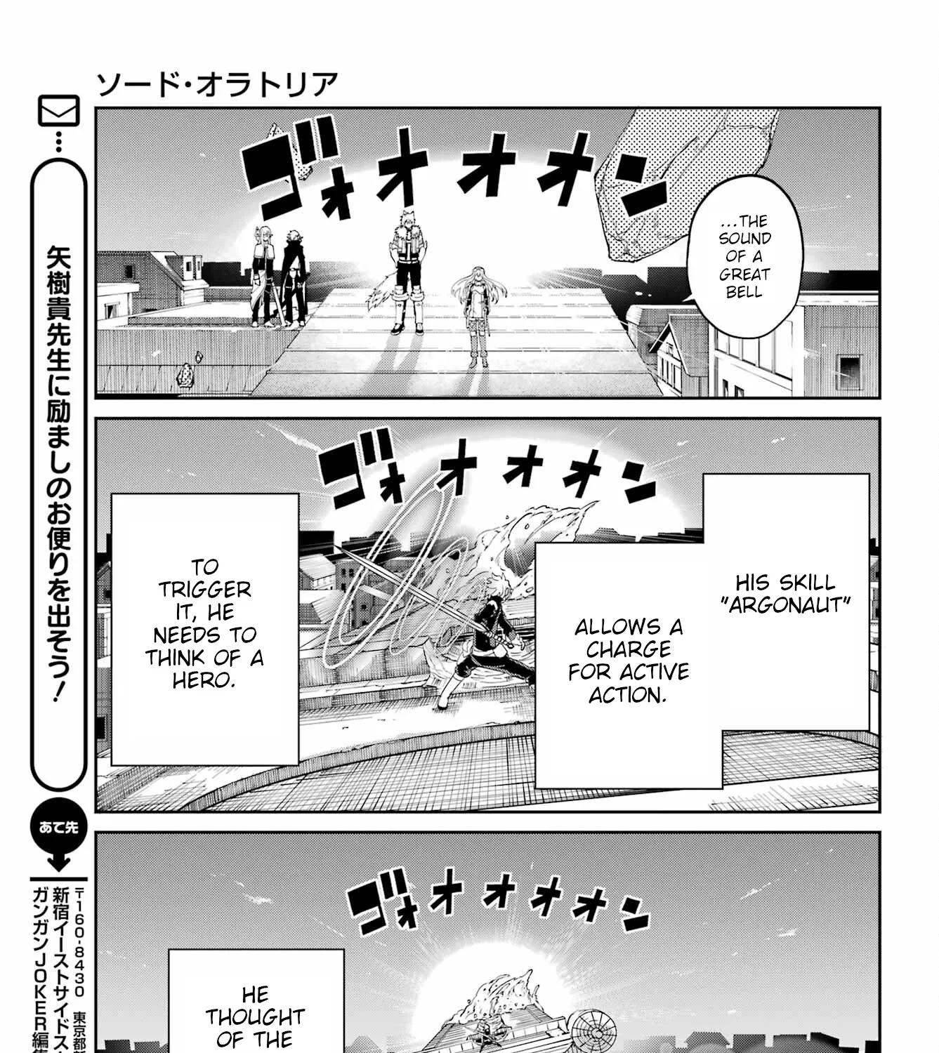 Dungeon Ni Deai O Motomeru No Wa Machigatte Iru Darou Ka Gaiden - Sword Oratoria - Page 71