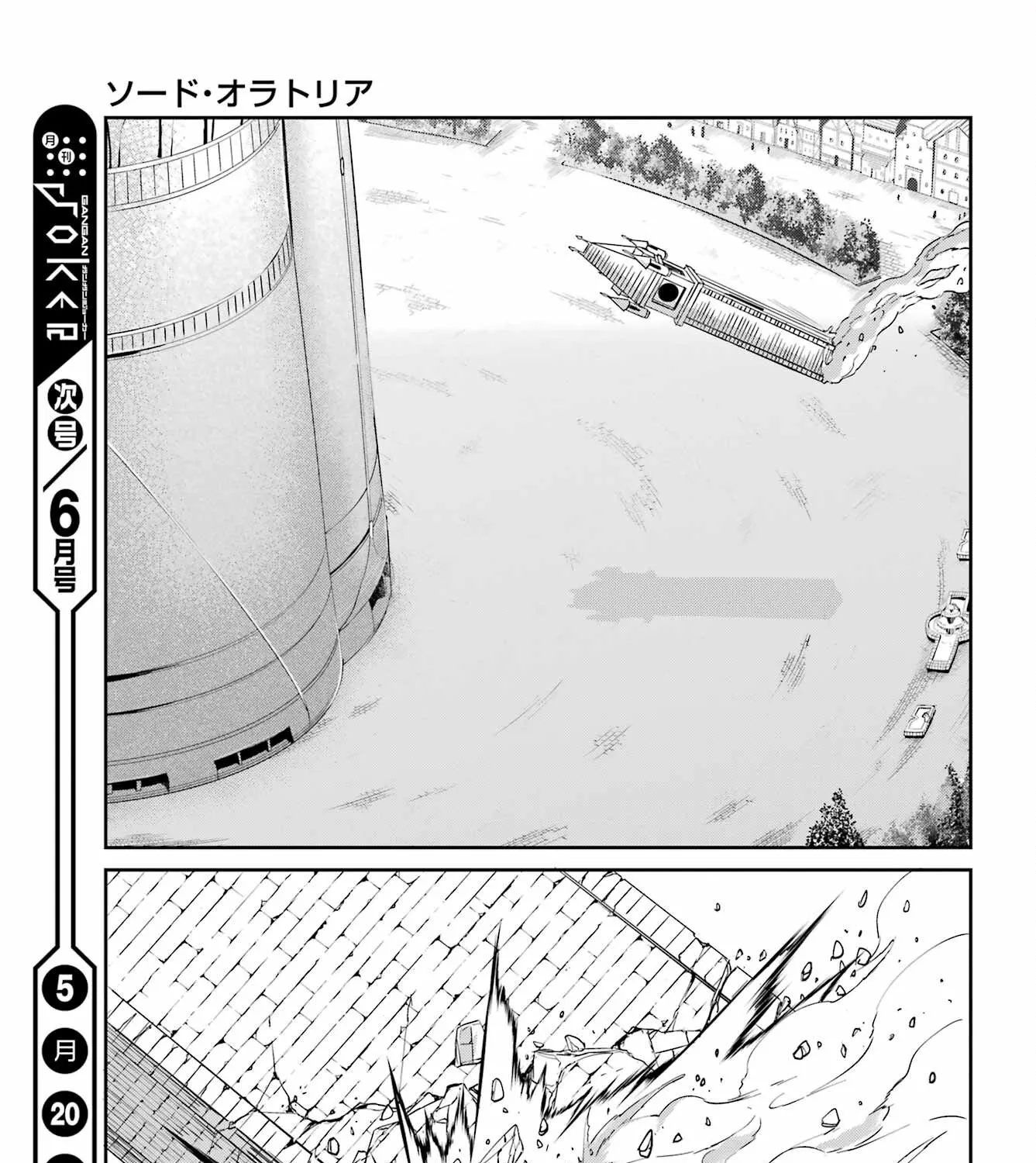 Dungeon Ni Deai O Motomeru No Wa Machigatte Iru Darou Ka Gaiden - Sword Oratoria - Page 77