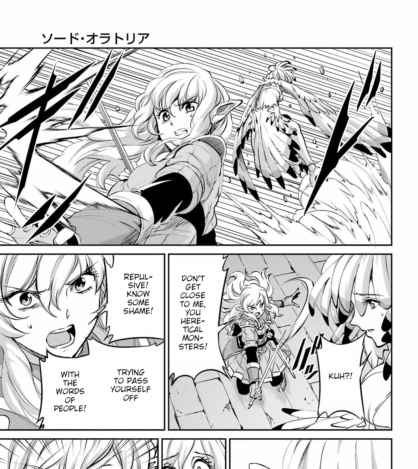 Dungeon Ni Deai O Motomeru No Wa Machigatte Iru Darou Ka Gaiden - Sword Oratoria - Page 16