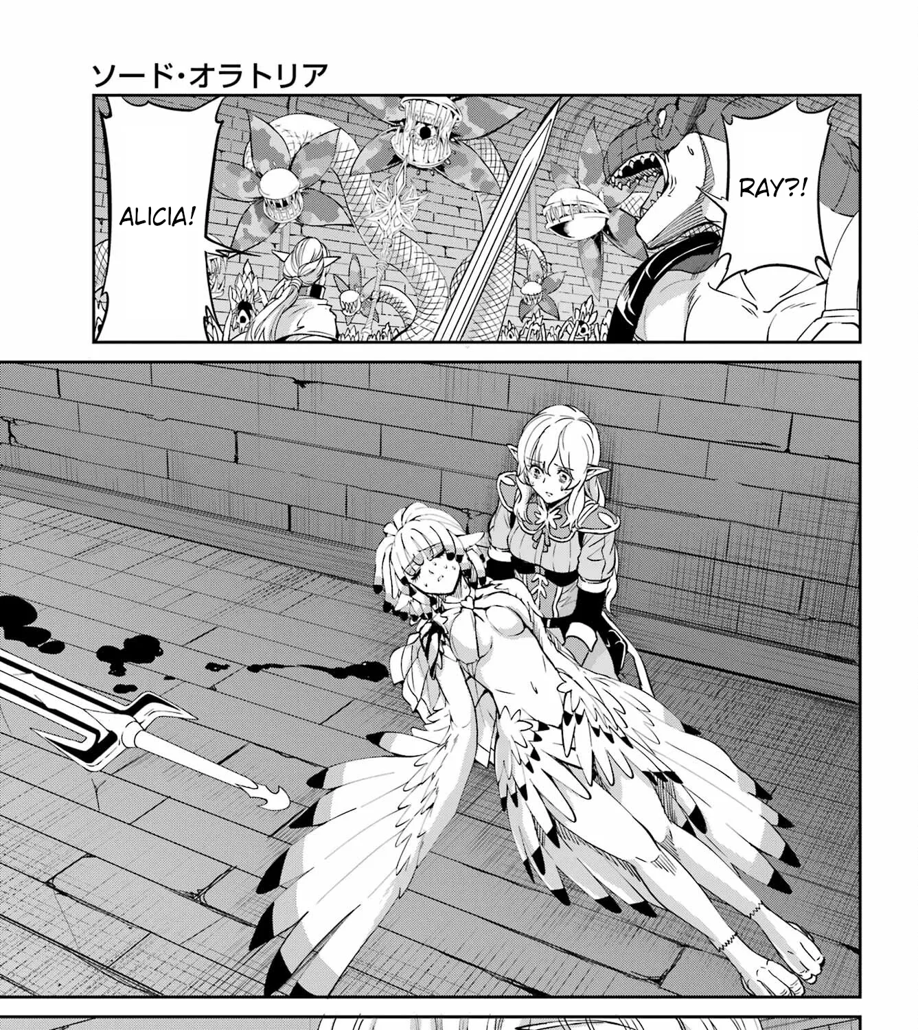 Dungeon Ni Deai O Motomeru No Wa Machigatte Iru Darou Ka Gaiden - Sword Oratoria - Page 28