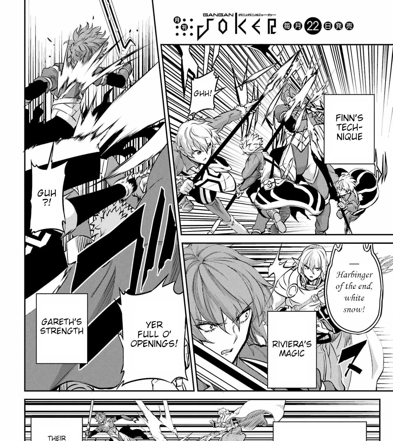 Dungeon Ni Deai O Motomeru No Wa Machigatte Iru Darou Ka Gaiden - Sword Oratoria - Page 42