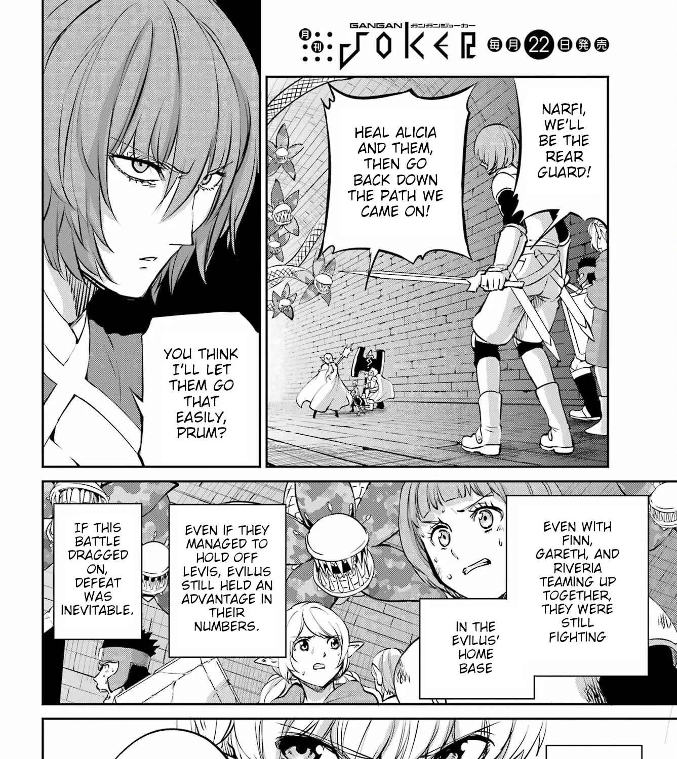 Dungeon Ni Deai O Motomeru No Wa Machigatte Iru Darou Ka Gaiden - Sword Oratoria - Page 50