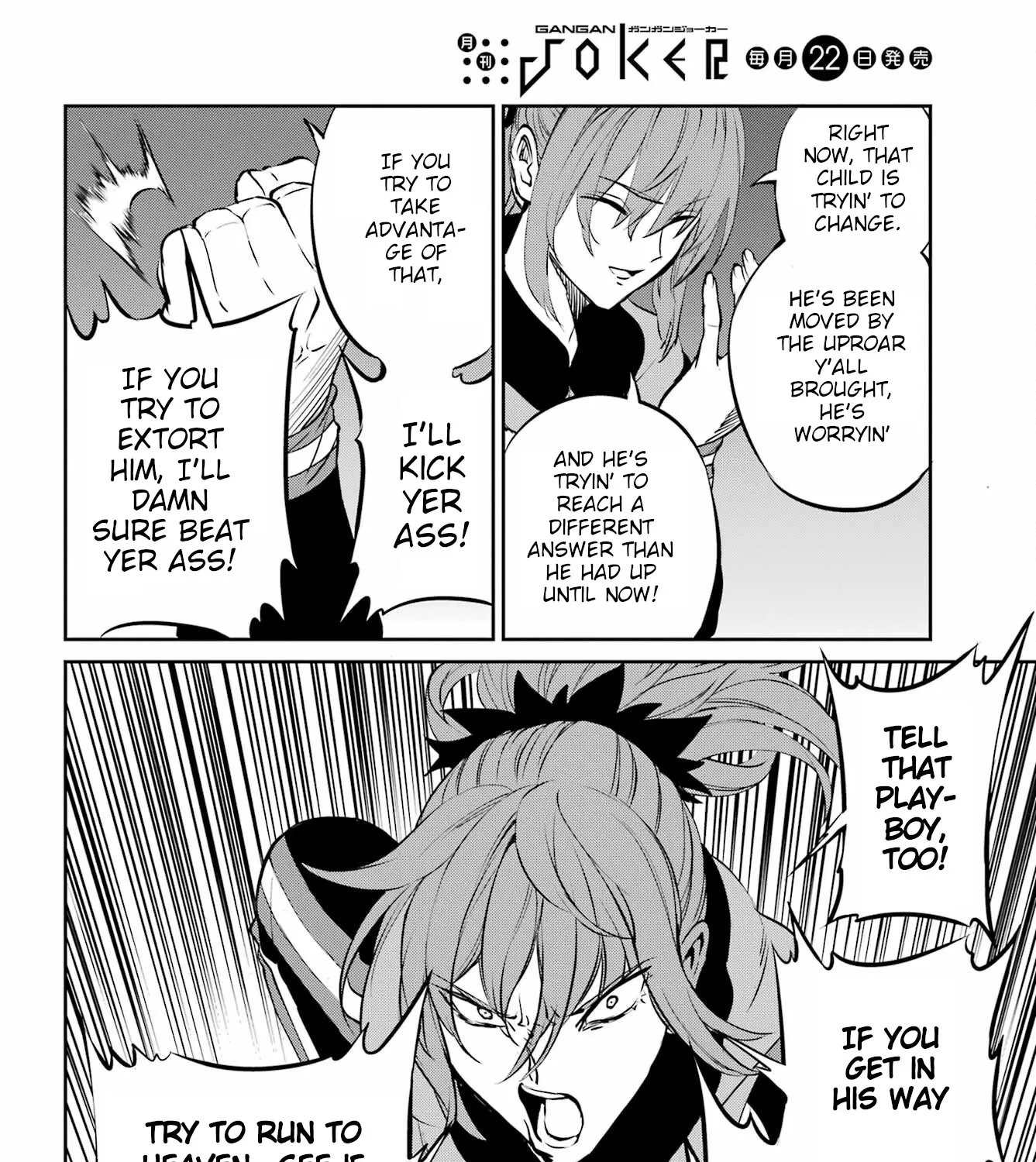 Dungeon Ni Deai O Motomeru No Wa Machigatte Iru Darou Ka Gaiden - Sword Oratoria - Page 88