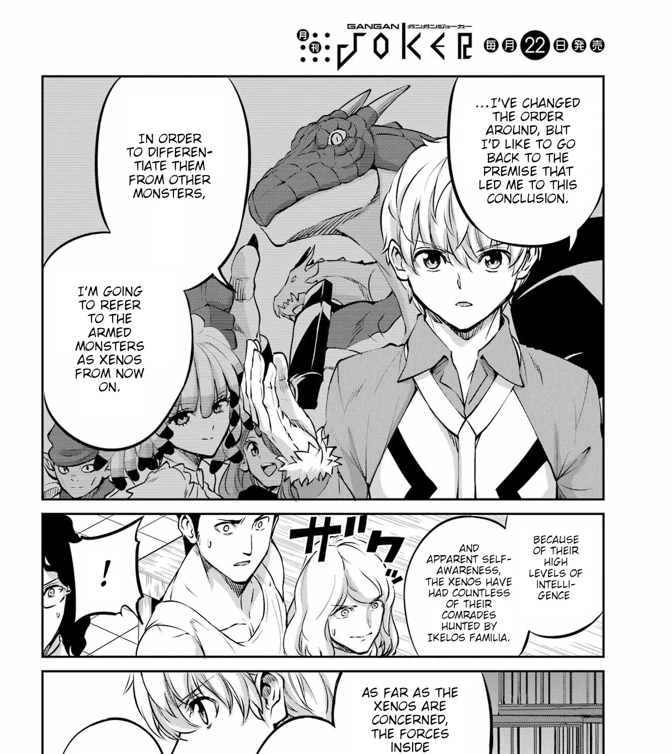 Dungeon Ni Deai O Motomeru No Wa Machigatte Iru Darou Ka Gaiden - Sword Oratoria Chapter 97 page 43 - MangaNato