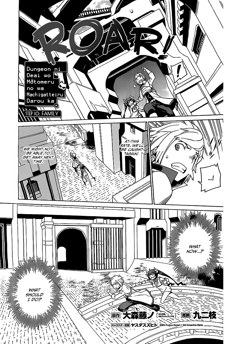 Dungeon Ni Deai O Motomeru No Wa Machigatte Iru Darou Ka - Page 1