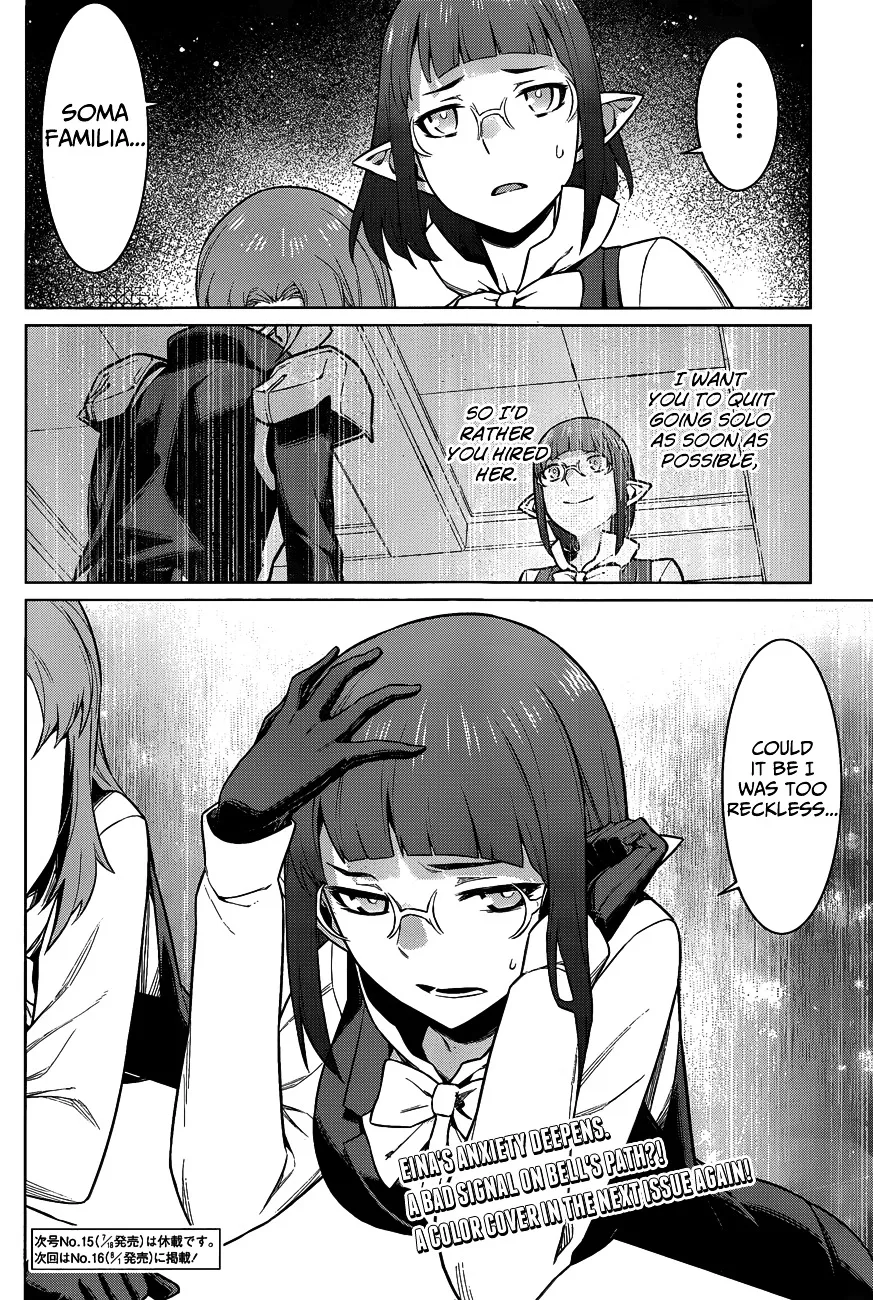 Dungeon Ni Deai O Motomeru No Wa Machigatte Iru Darou Ka - Page 18