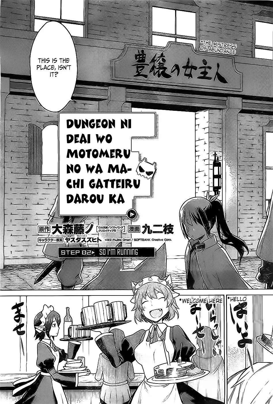 Dungeon Ni Deai O Motomeru No Wa Machigatte Iru Darou Ka - Page 5