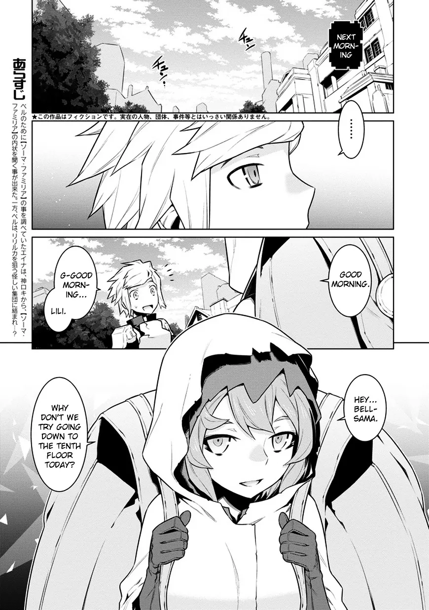 Dungeon Ni Deai O Motomeru No Wa Machigatte Iru Darou Ka - Page 5