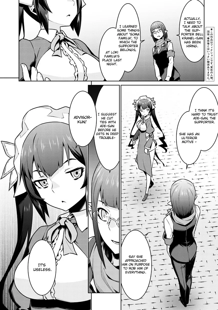 Dungeon Ni Deai O Motomeru No Wa Machigatte Iru Darou Ka - Page 3