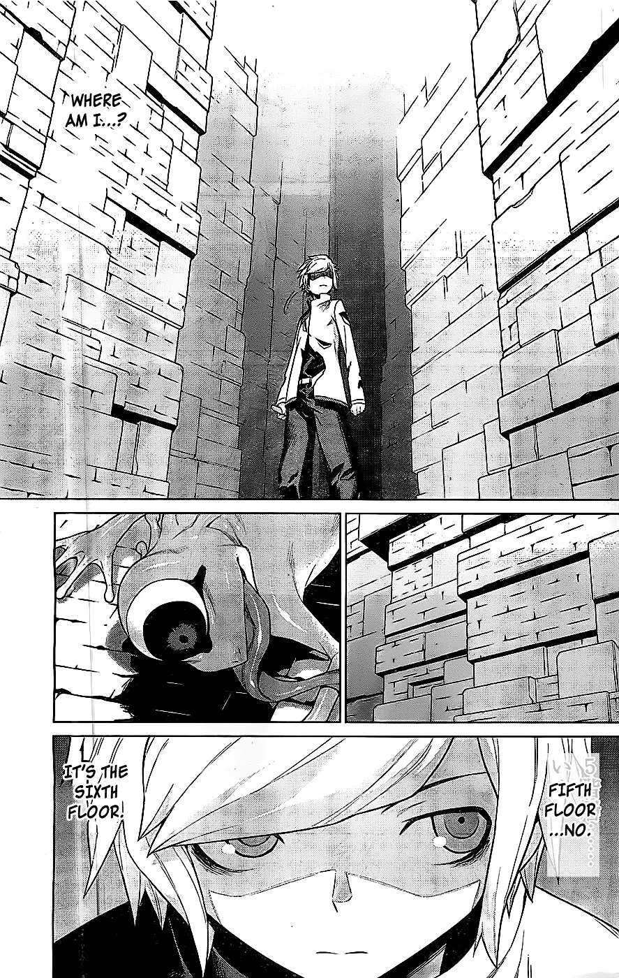 Dungeon Ni Deai O Motomeru No Wa Machigatte Iru Darou Ka - Page 5