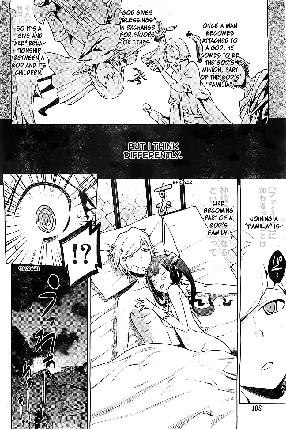 Dungeon Ni Deai O Motomeru No Wa Machigatte Iru Darou Ka - Page 2