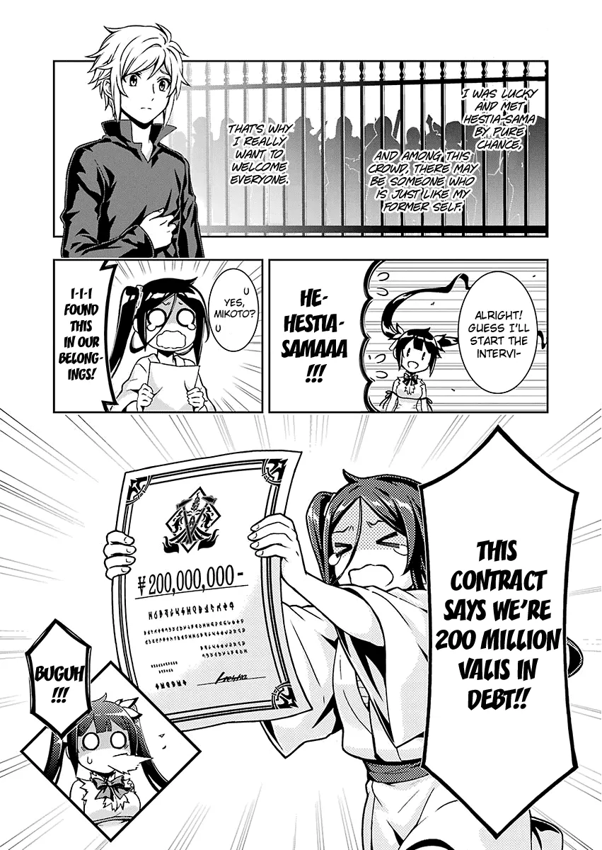 Dungeon ni Deai wo Motomeru no wa Machigatteiru Darou ka II - Page 16