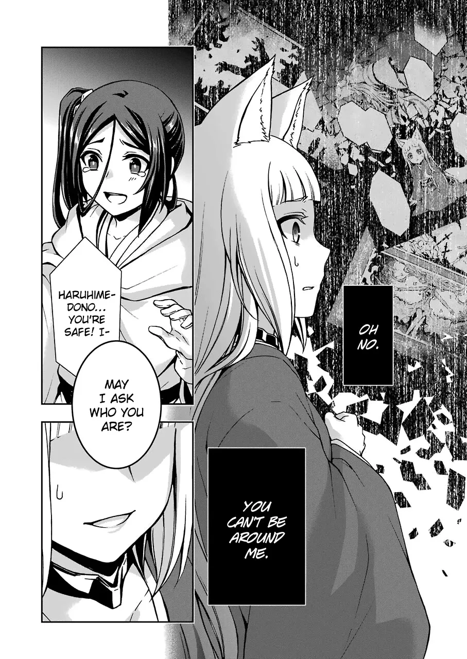 Dungeon ni Deai wo Motomeru no wa Machigatteiru Darou ka II - Page 18