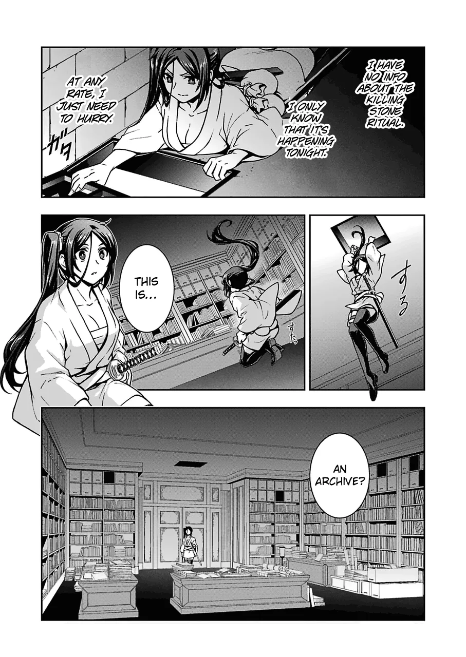 Dungeon ni Deai wo Motomeru no wa Machigatteiru Darou ka II - Page 5