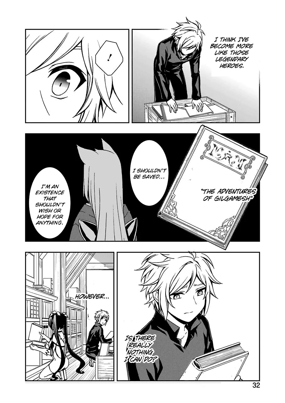 Dungeon ni Deai wo Motomeru no wa Machigatteiru Darou ka II - Page 20