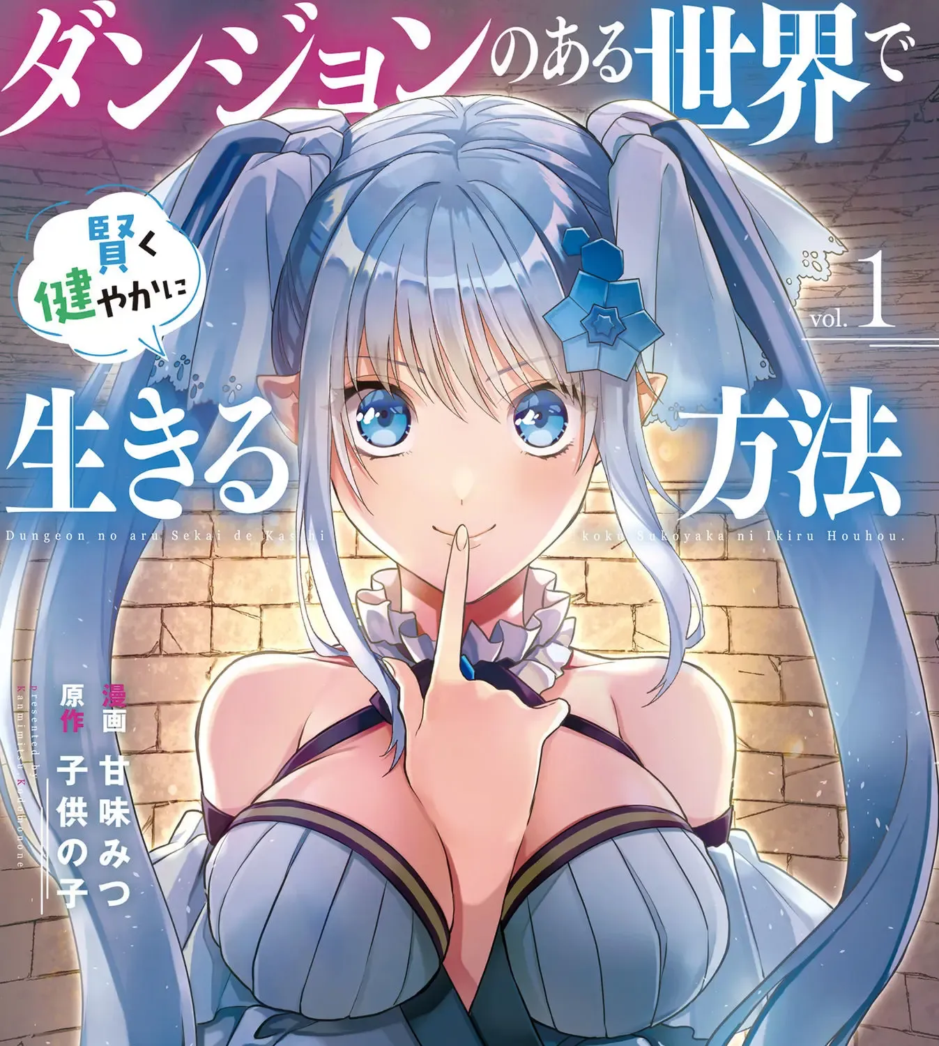 Dungeon No Aru Sekai De Kashikoku Sukoyaka Ni Ikiru Houhou Chapter 1 page 2 - MangaNato