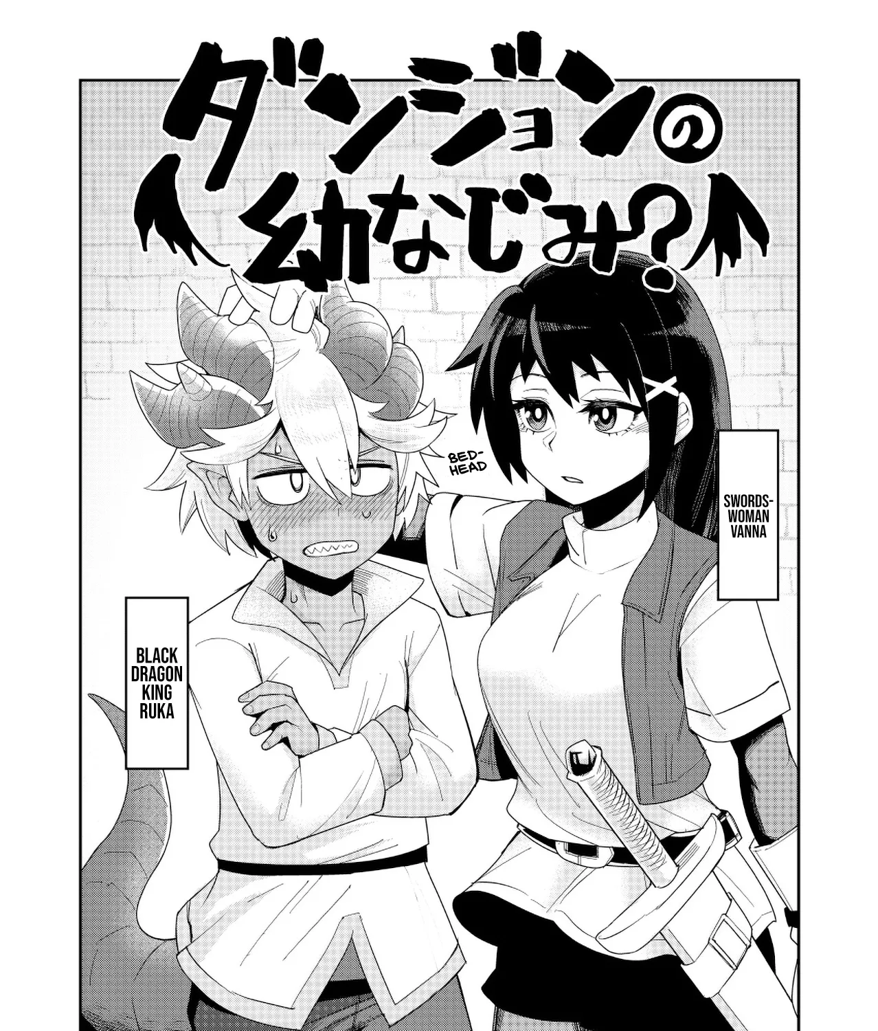 Dungeon No Osananajimi Chapter 22.1 page 3 - MangaKakalot