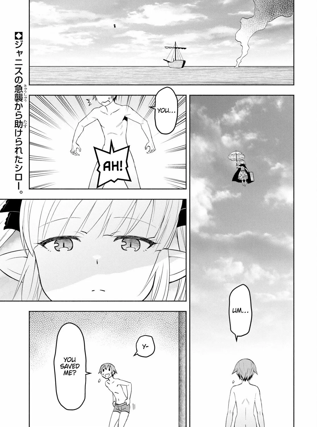 Dungeon Tou de Yadoya wo Yarou! Souzou Mahou wo Moratta Ore no Hosoude Hanjouki - Page 4