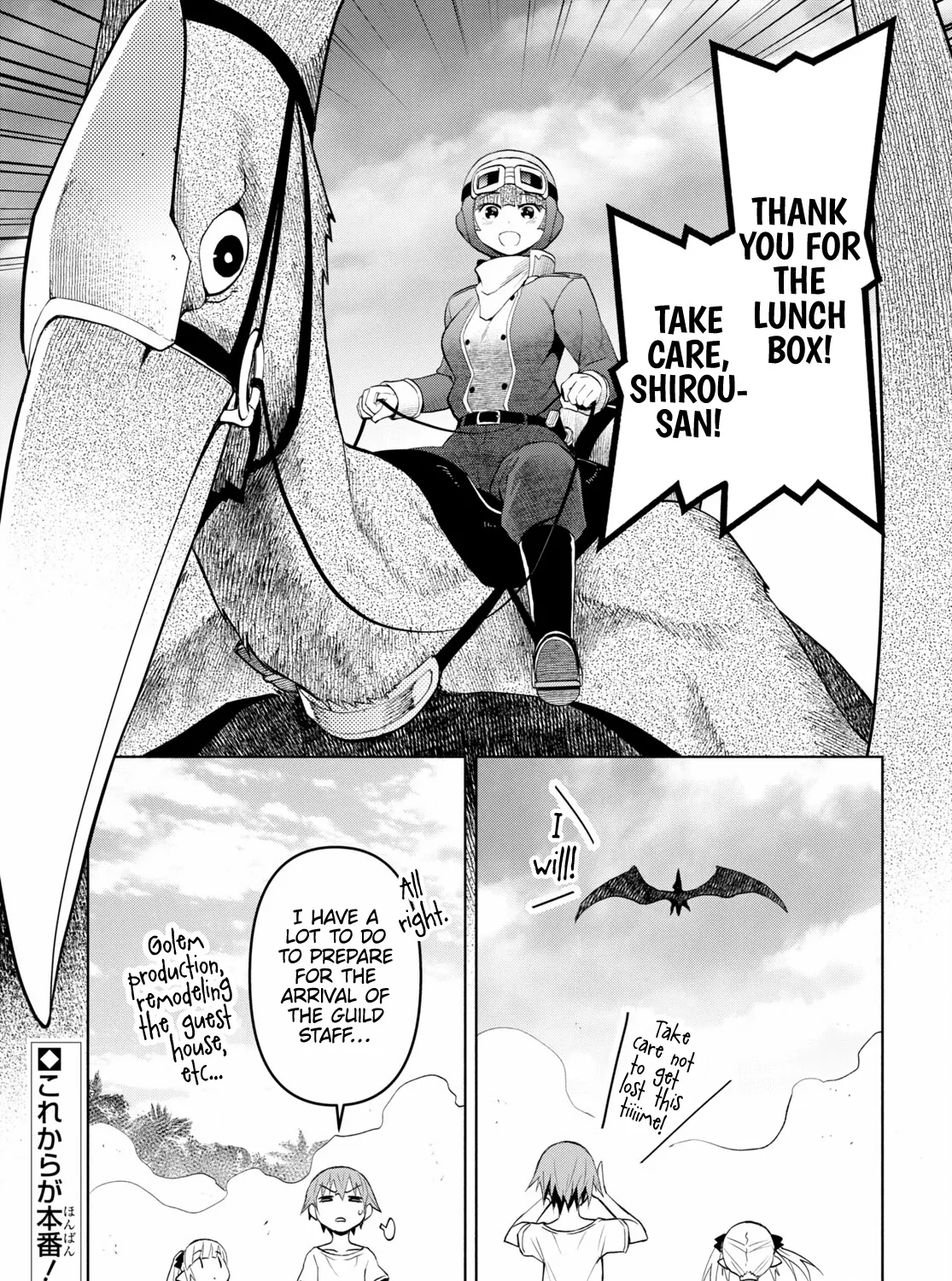 Dungeon Tou de Yadoya wo Yarou! Souzou Mahou wo Moratta Ore no Hosoude Hanjouki - Page 4