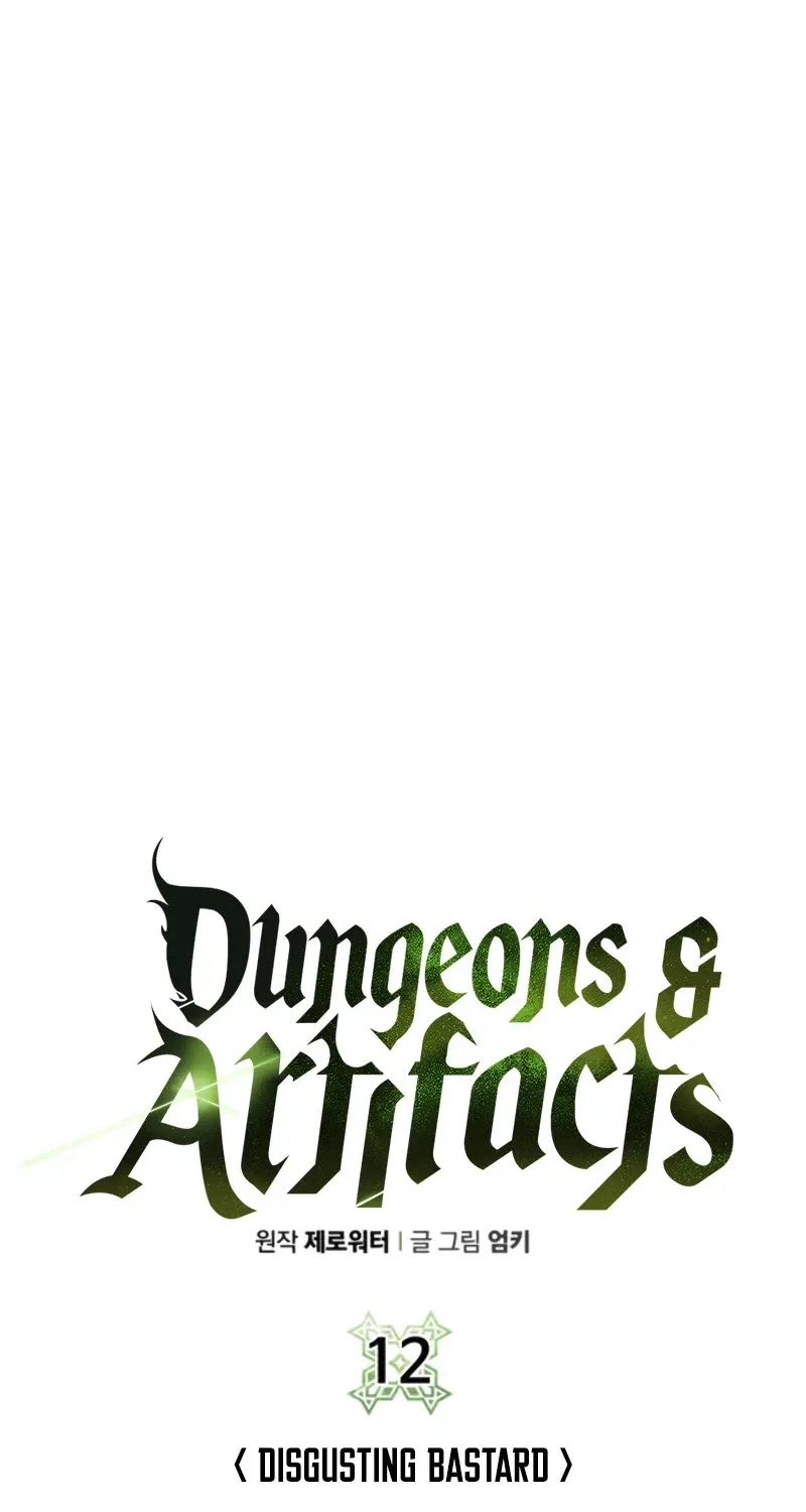 Dungeons & Artifacts Chapter 12 page 5 - MangaKakalot