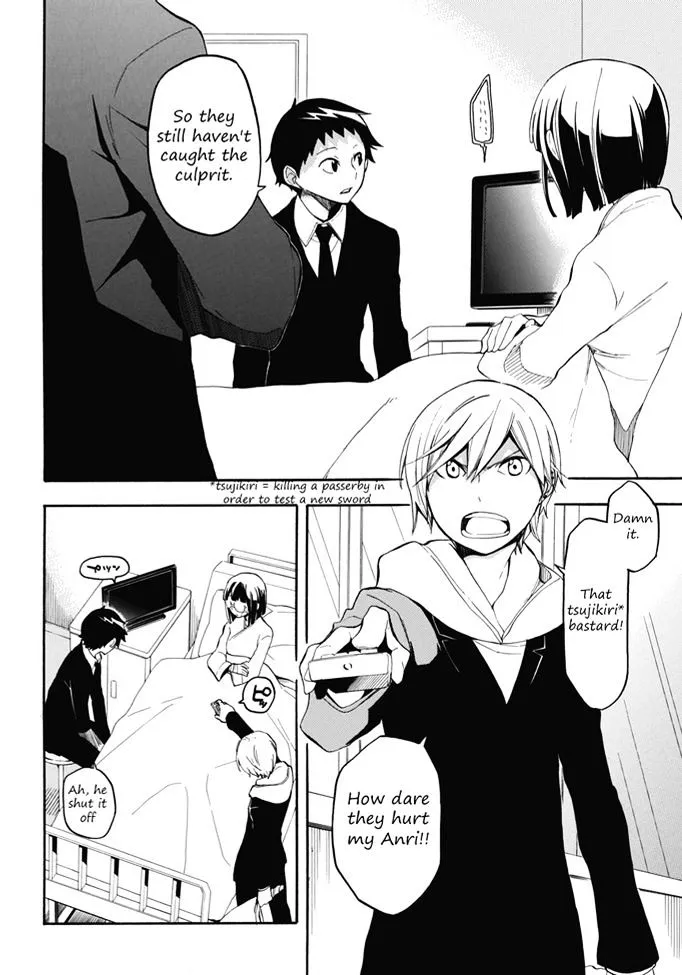 Durarara!! - Koukinzokuhen - Page 5