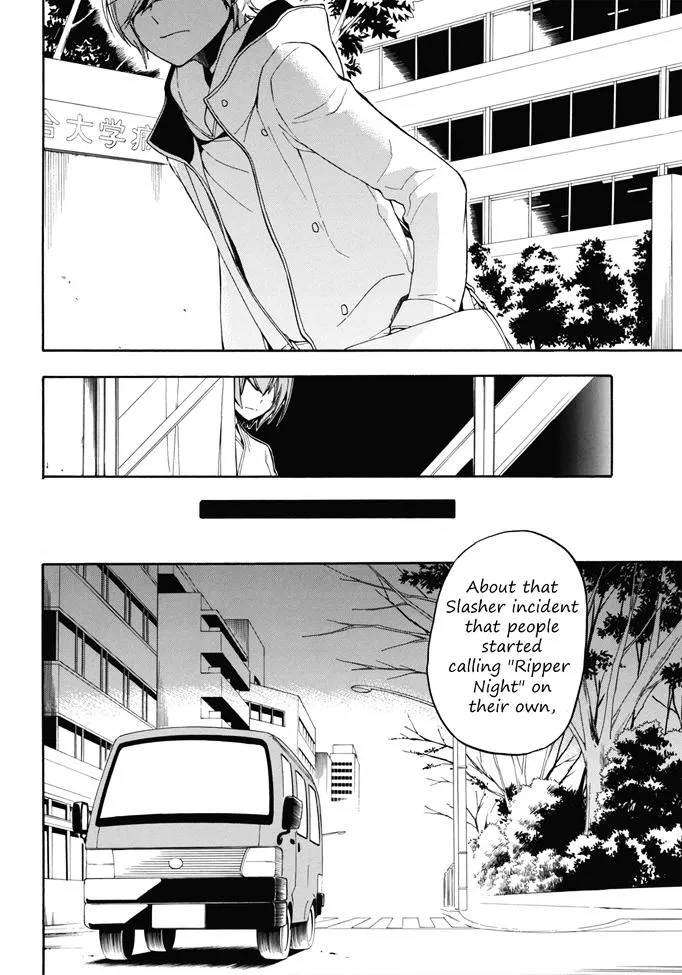 Durarara!! - Koukinzokuhen - Page 9