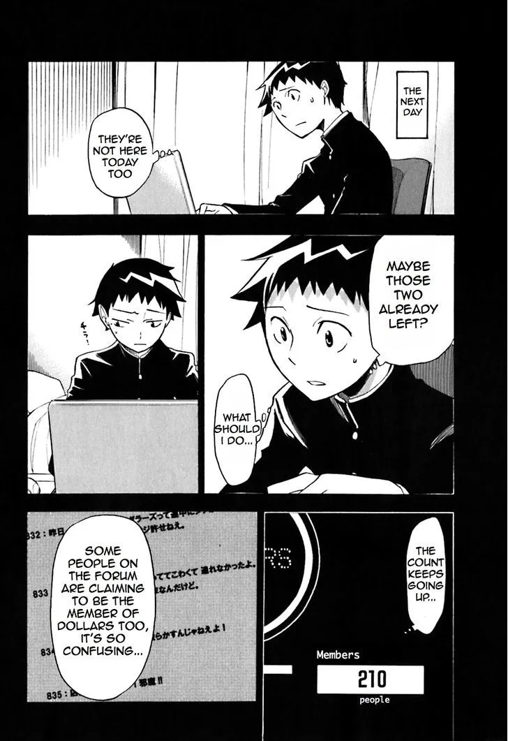 Durarara!! - Page 15