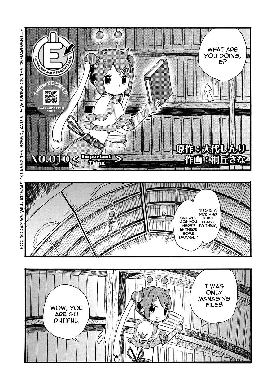 E - The Next Generation Of Personal Computer Chapter 10 page 1 - MangaKakalot