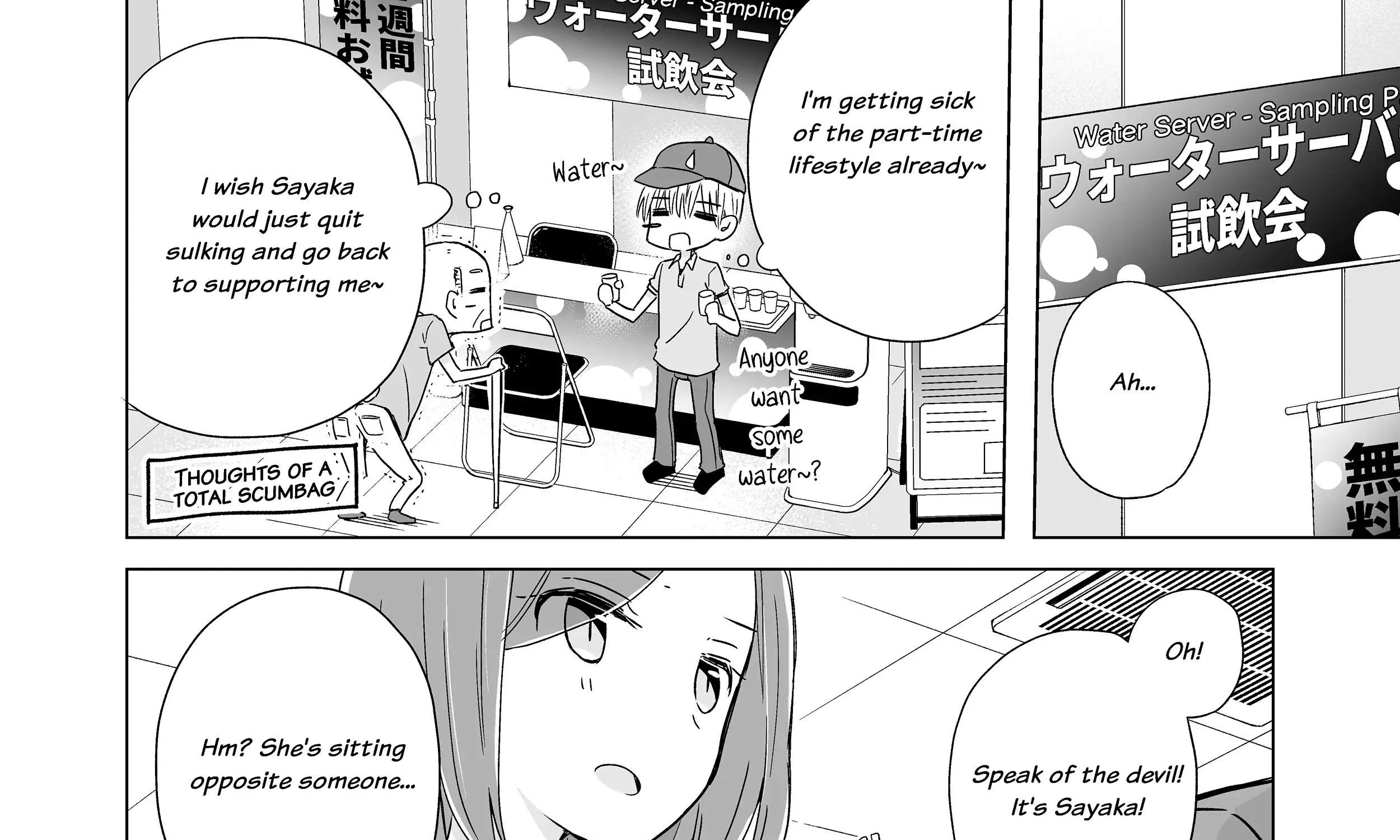 Easygoing Oyako Chapter 20 page 35 - MangaKakalot