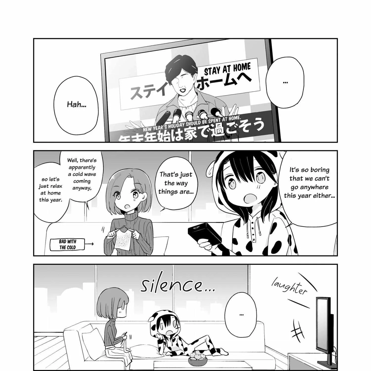 Easygoing Oyako - Page 2