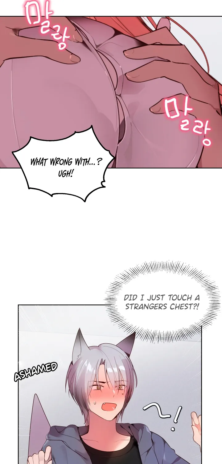 Eat U Up - Page 24