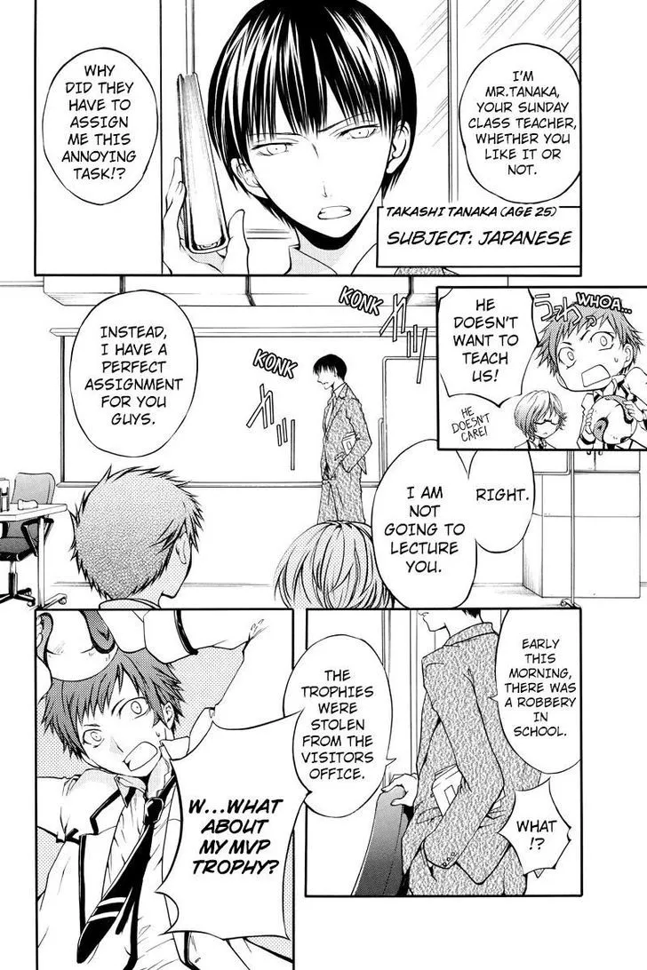 Ebisu Gakuen Chuutouka Nichiyou Hoshuugumi Tanteidan - Page 11