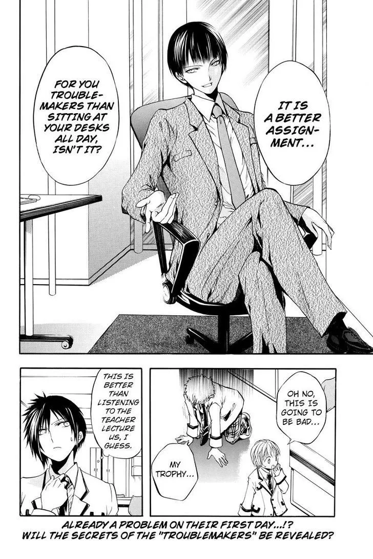 Ebisu Gakuen Chuutouka Nichiyou Hoshuugumi Tanteidan - Page 13