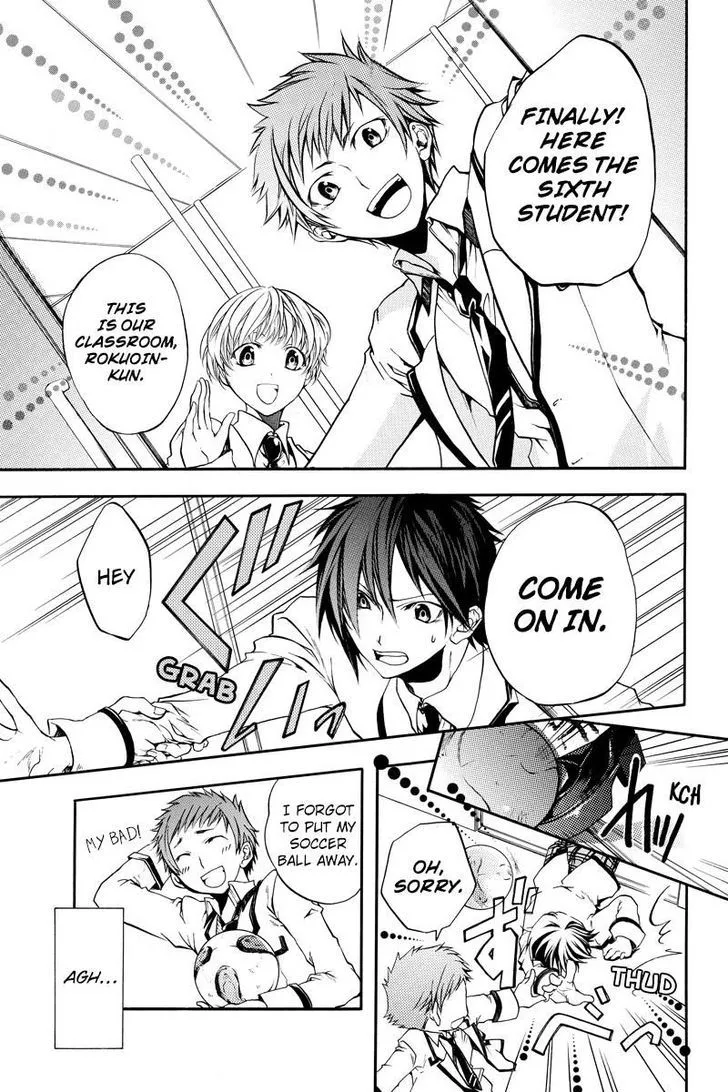 Ebisu Gakuen Chuutouka Nichiyou Hoshuugumi Tanteidan - Page 6