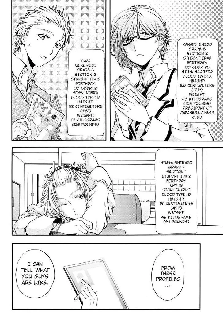 Ebisu Gakuen Chuutouka Nichiyou Hoshuugumi Tanteidan - Page 9