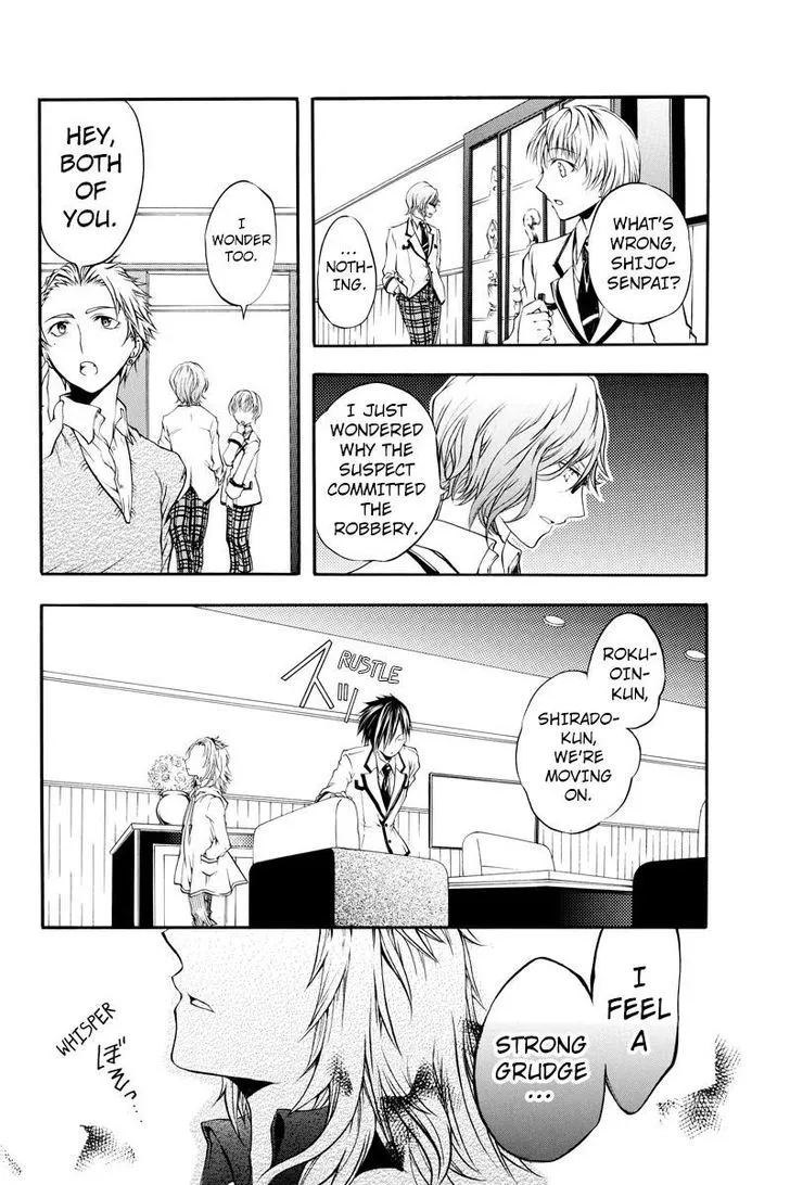 Ebisu Gakuen Chuutouka Nichiyou Hoshuugumi Tanteidan - Page 5