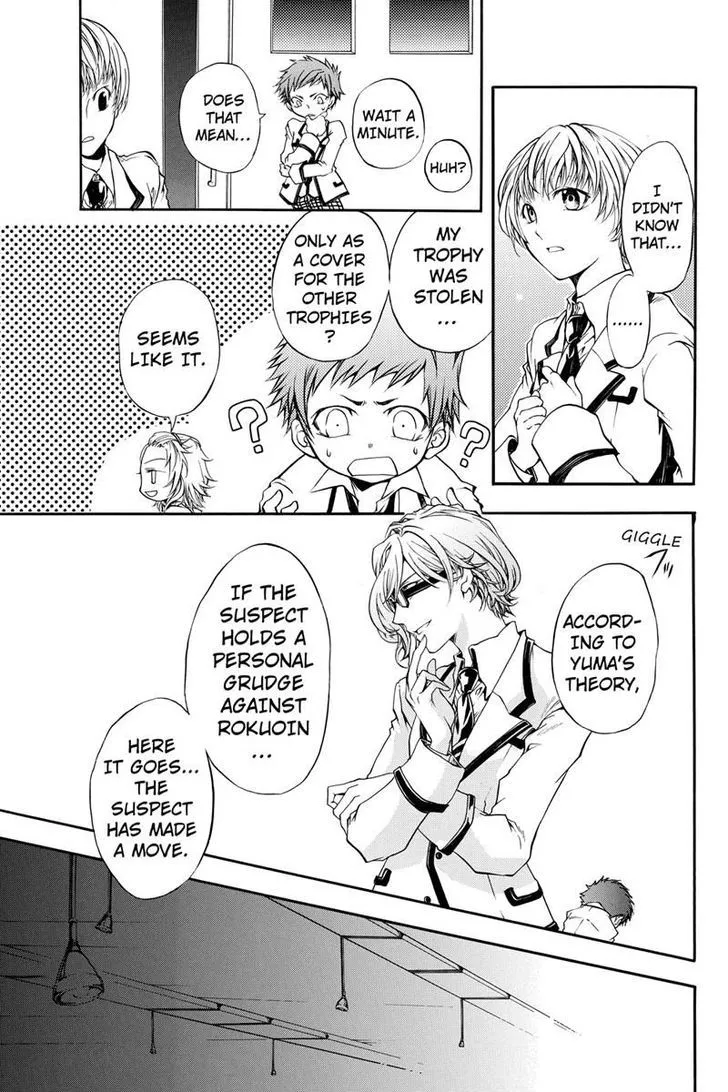 Ebisu Gakuen Chuutouka Nichiyou Hoshuugumi Tanteidan - Page 3