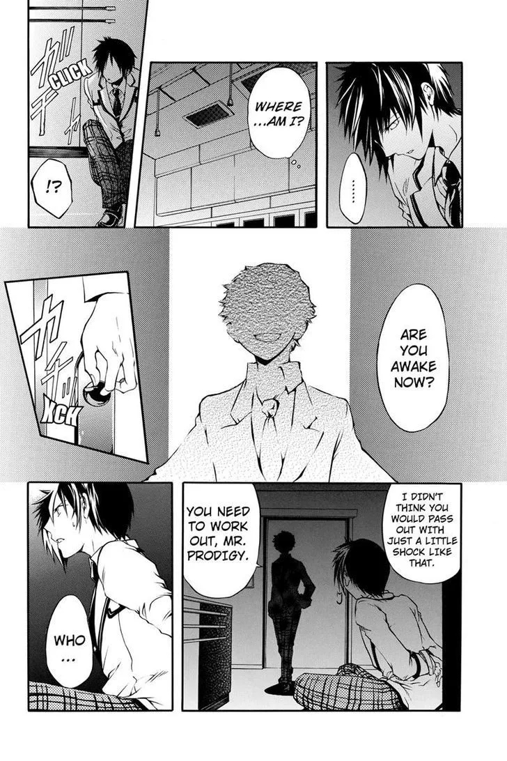 Ebisu Gakuen Chuutouka Nichiyou Hoshuugumi Tanteidan - Page 4