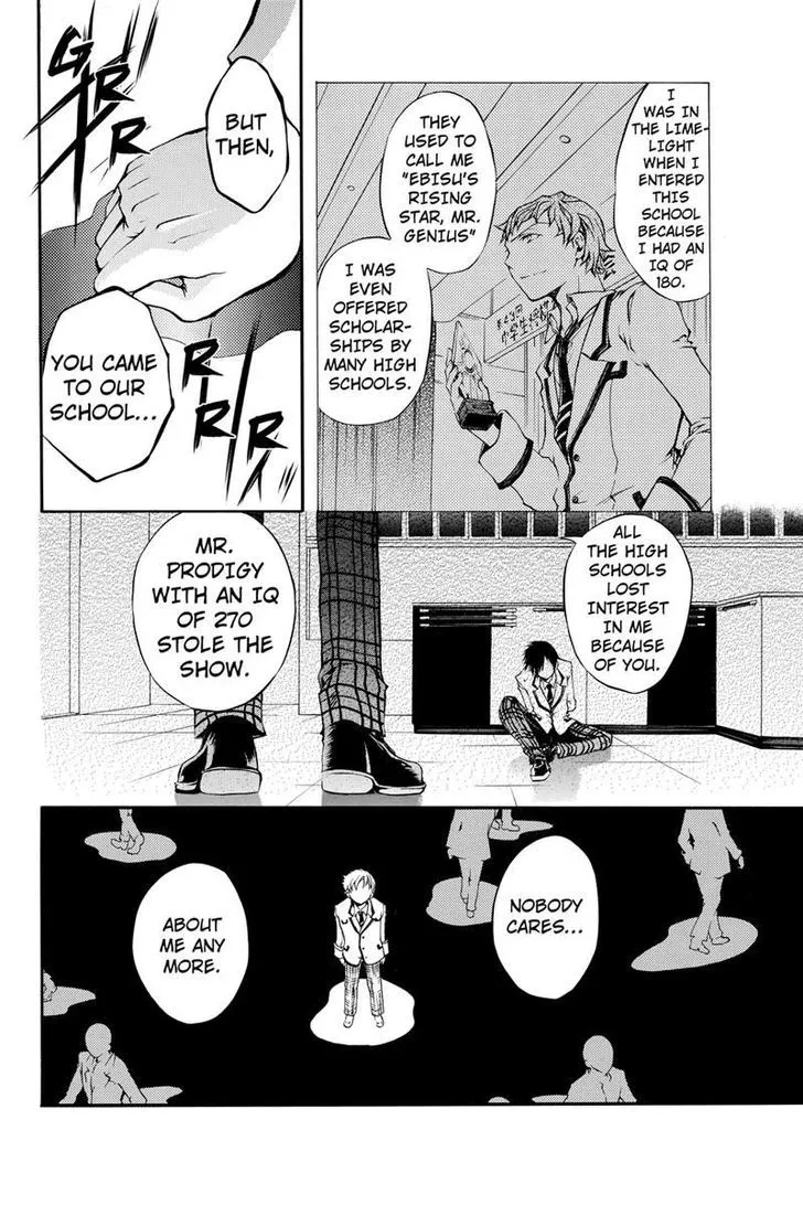 Ebisu Gakuen Chuutouka Nichiyou Hoshuugumi Tanteidan - Page 6