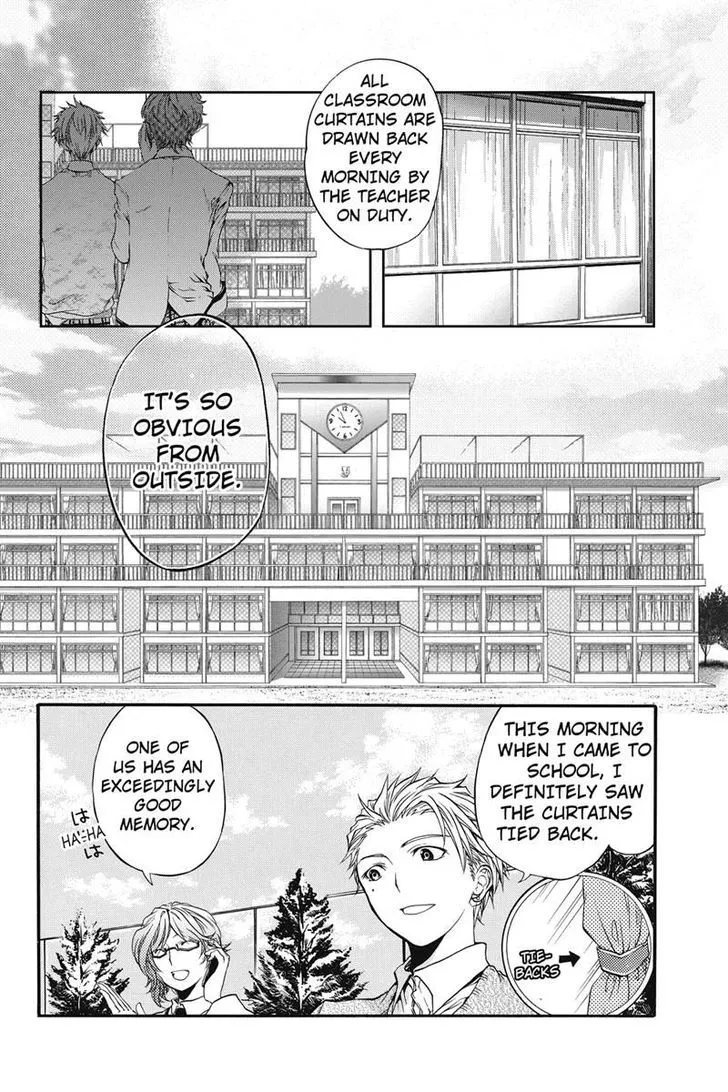 Ebisu Gakuen Chuutouka Nichiyou Hoshuugumi Tanteidan - Page 4