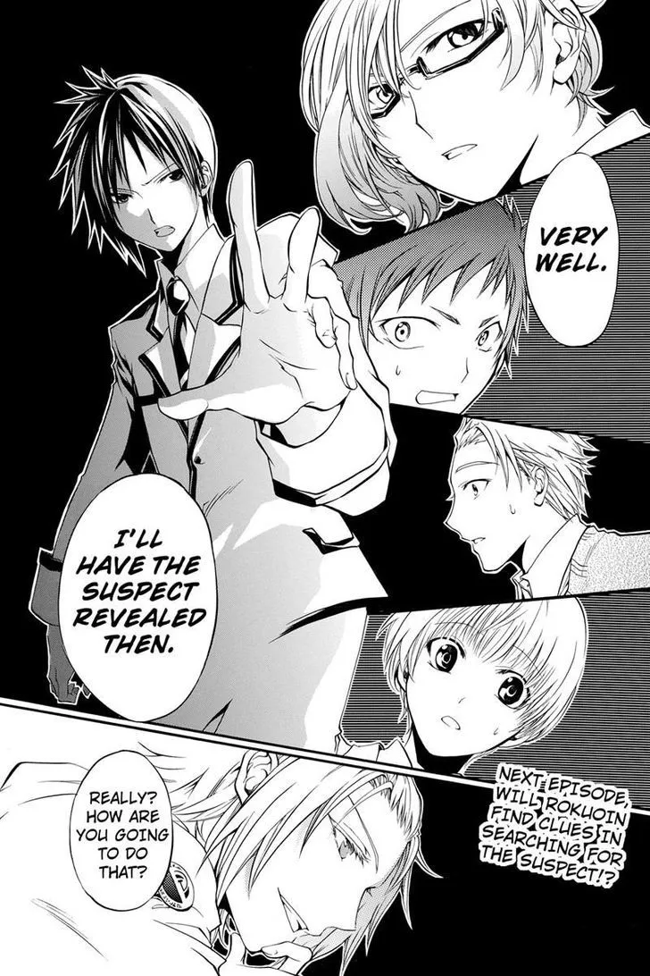 Ebisu Gakuen Chuutouka Nichiyou Hoshuugumi Tanteidan - Page 11