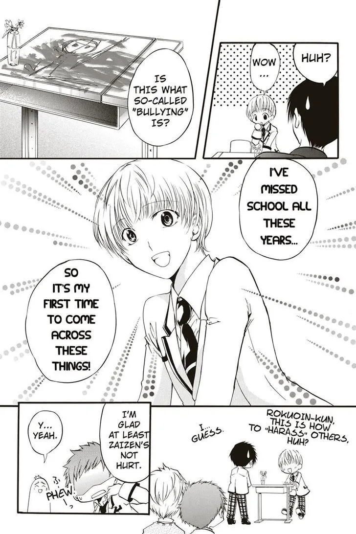 Ebisu Gakuen Chuutouka Nichiyou Hoshuugumi Tanteidan - Page 6