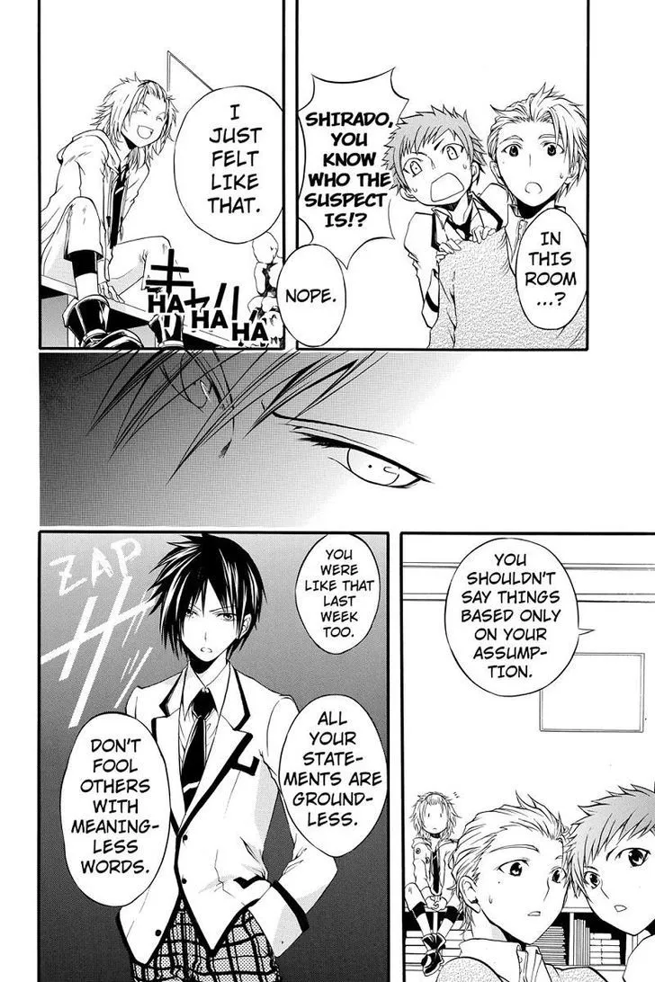 Ebisu Gakuen Chuutouka Nichiyou Hoshuugumi Tanteidan - Page 9