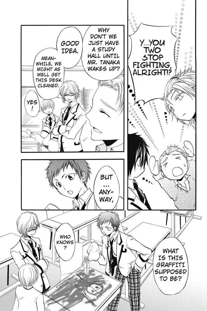 Ebisu Gakuen Chuutouka Nichiyou Hoshuugumi Tanteidan - Page 12